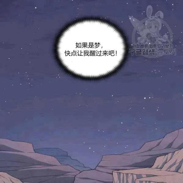 第16话111