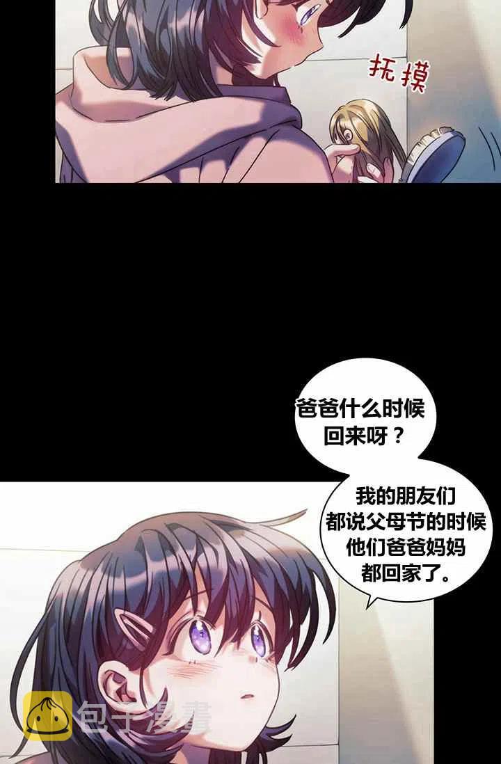 第4话5