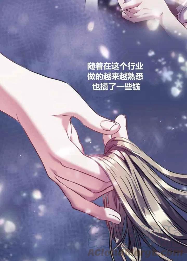 第4话30