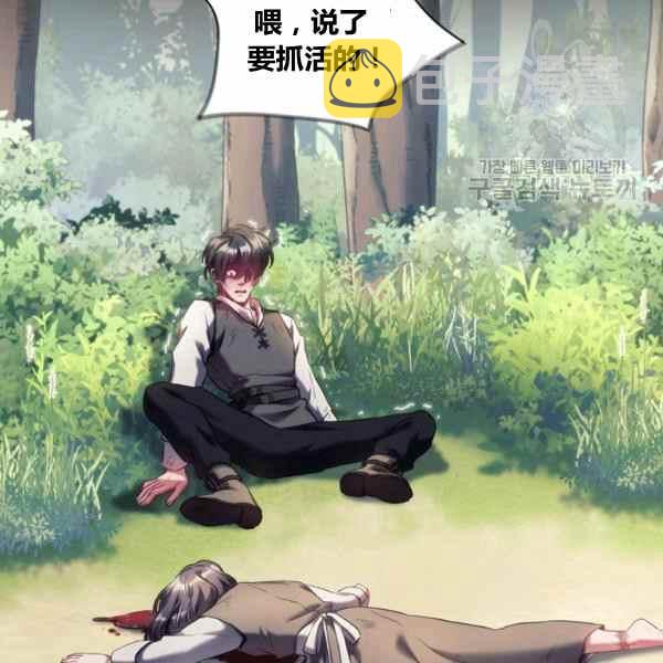 第21话66