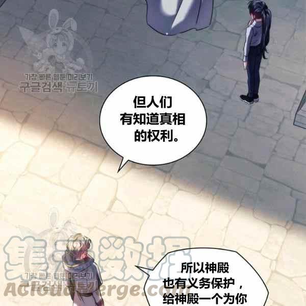 第23话76