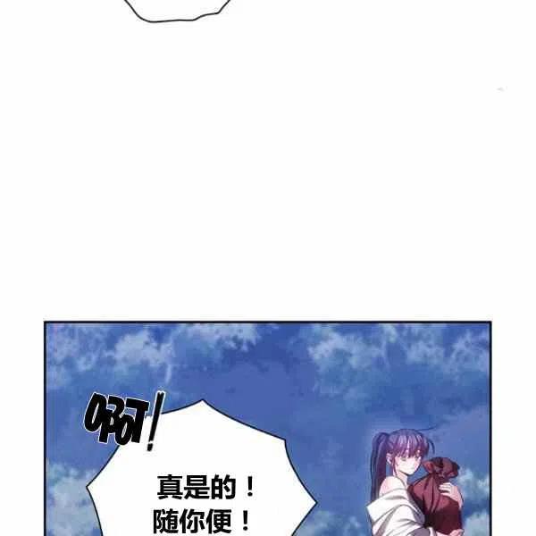 第6话65