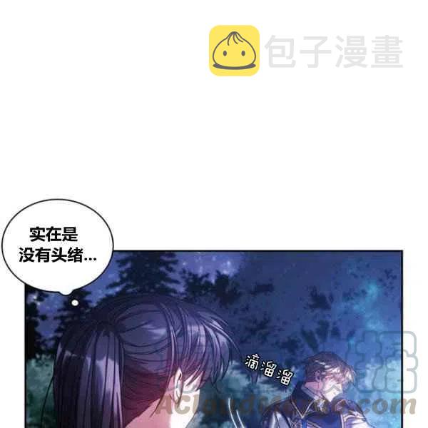 第7话80