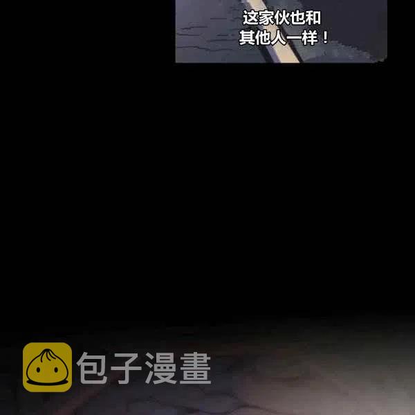 第13话87