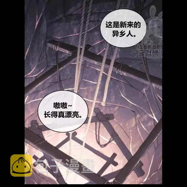 第13话29
