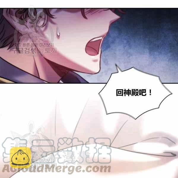 第23话72