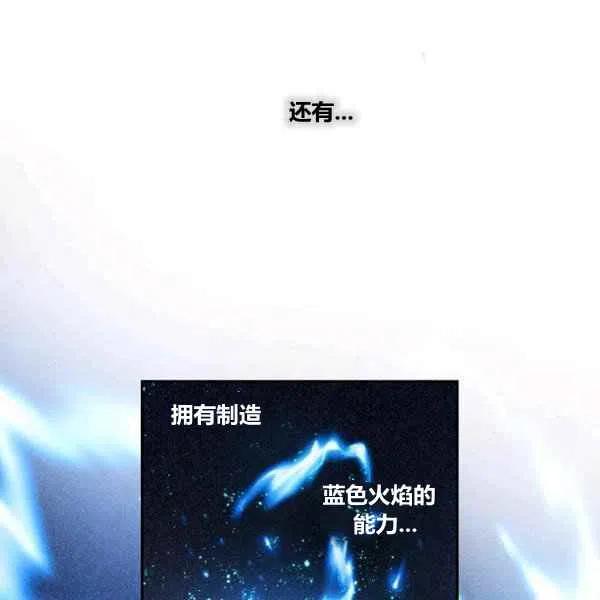 第7话90