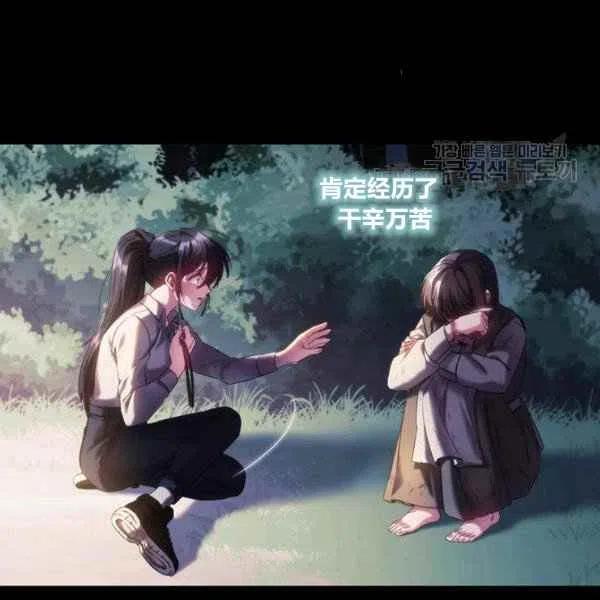 第20话7