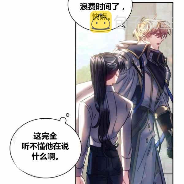 第23话61