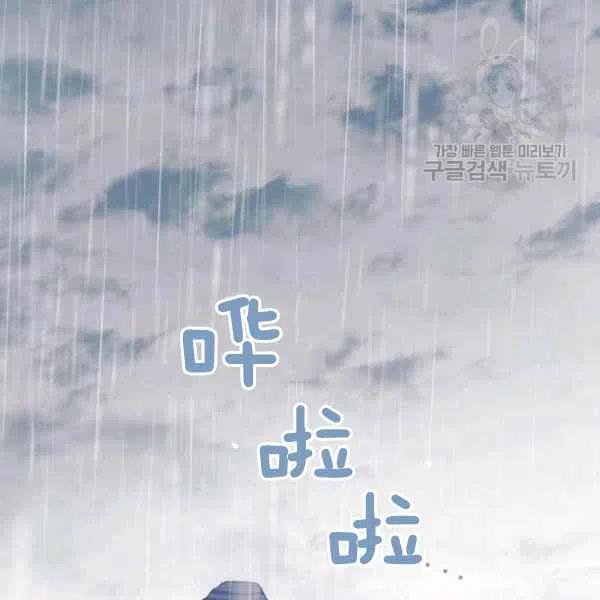 第15话3