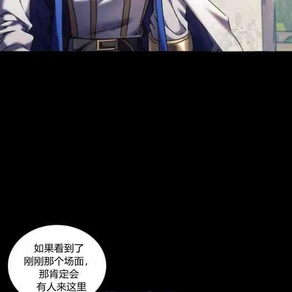 第5话85