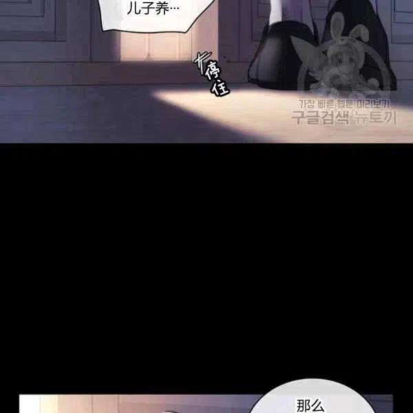 第5话35