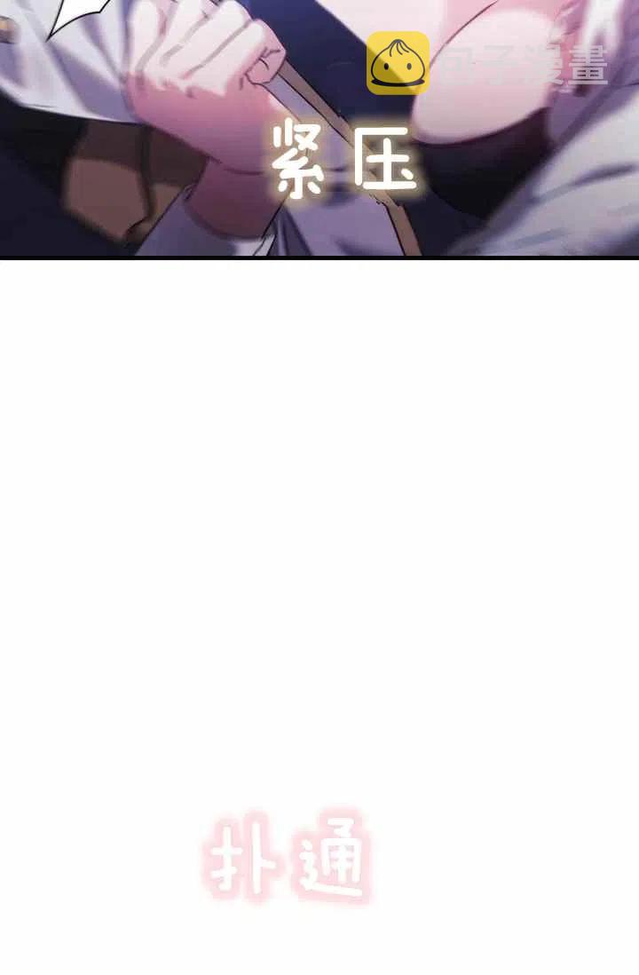 第3话23