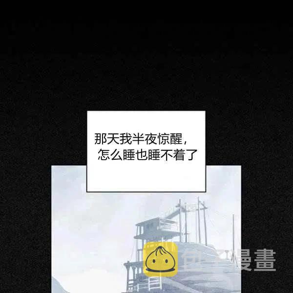 第19话9