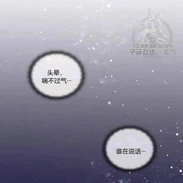 第16话37
