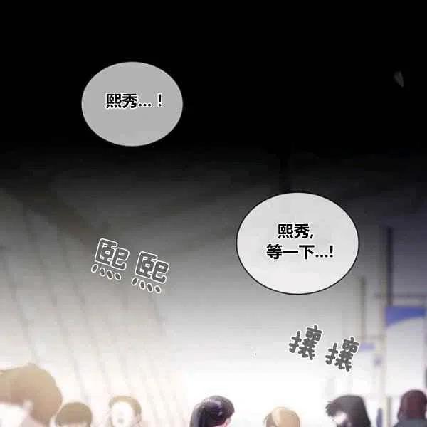 第8话25