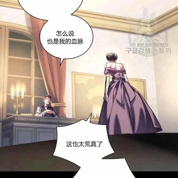 第5话33