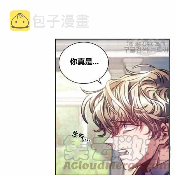 第22话76