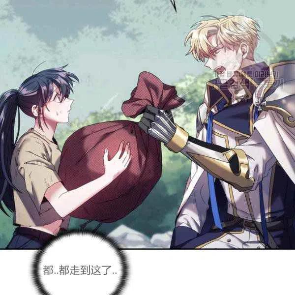 第9话87