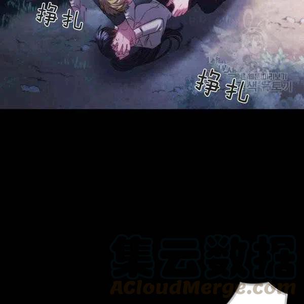 第11话88