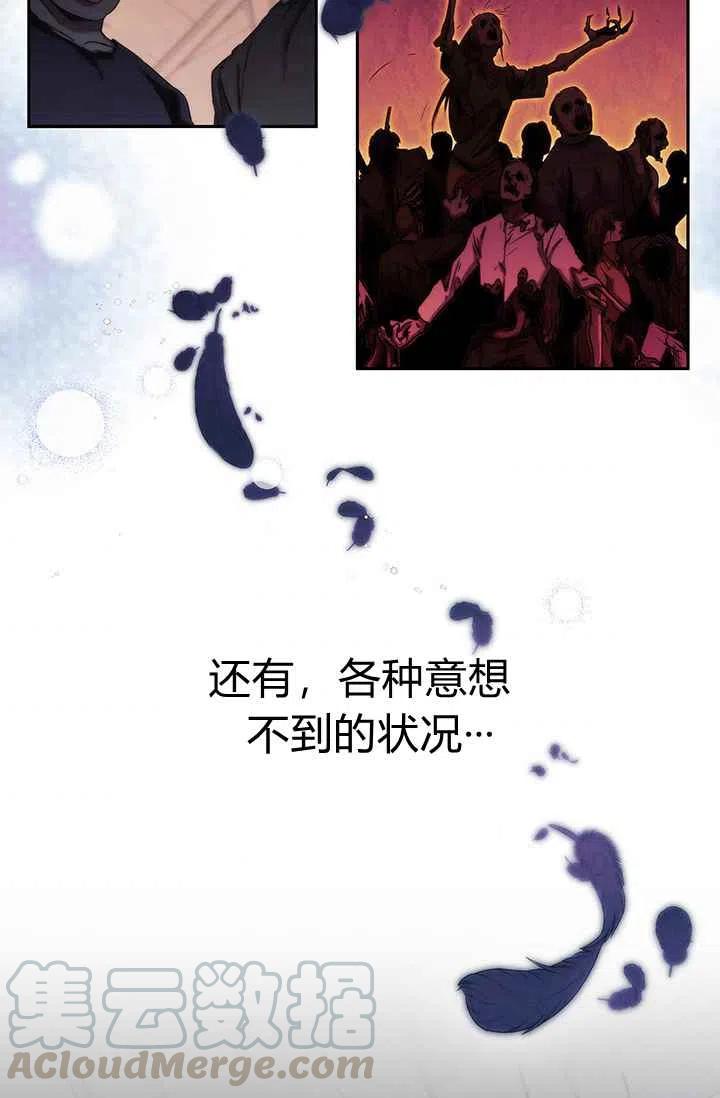 第1话4