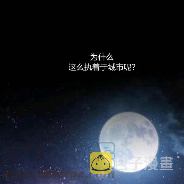 第19话56