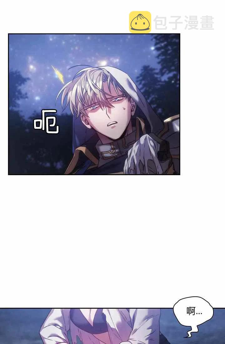 第3话8