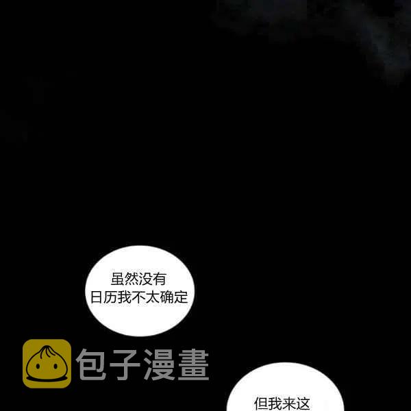 第17话62