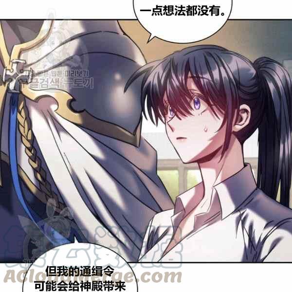 第23话40