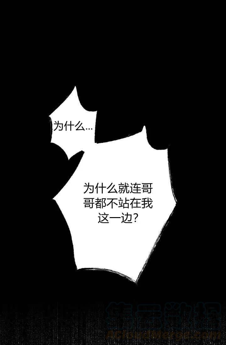 第28话48