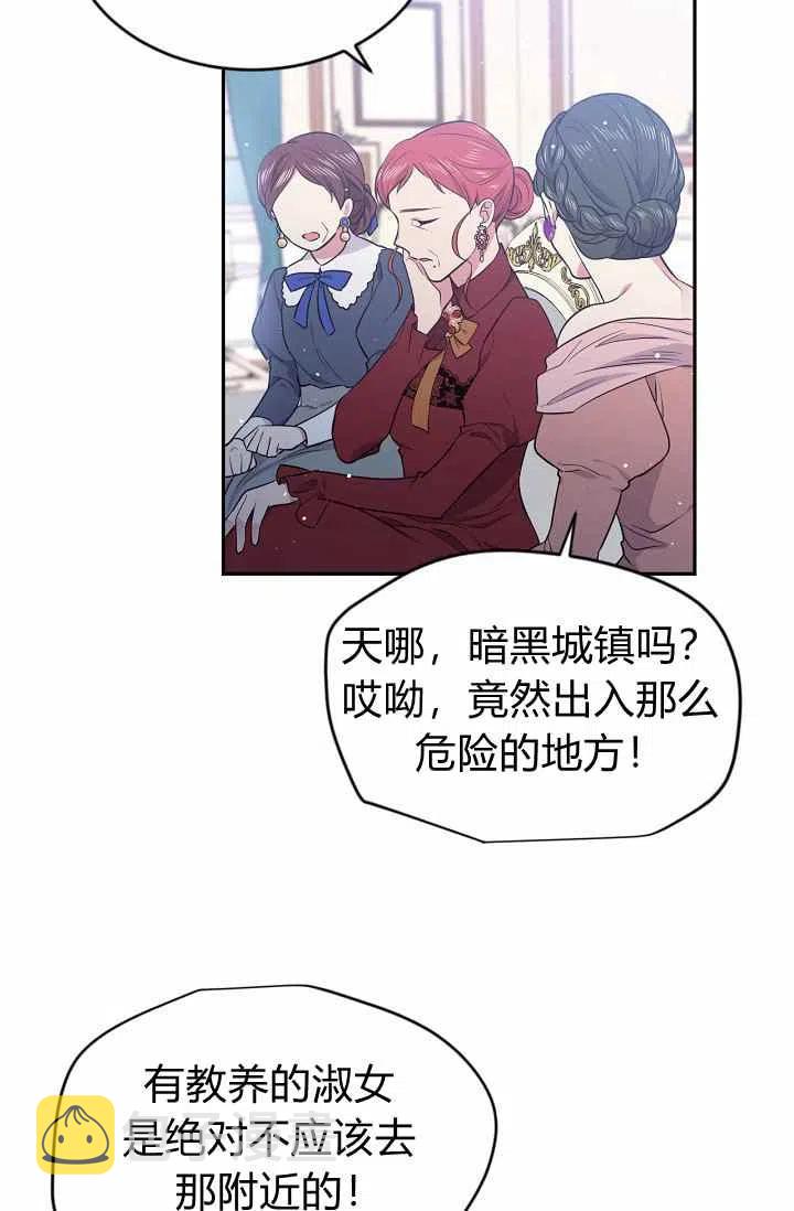 第35话68