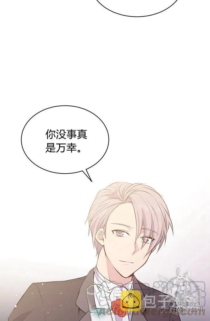 第21话24