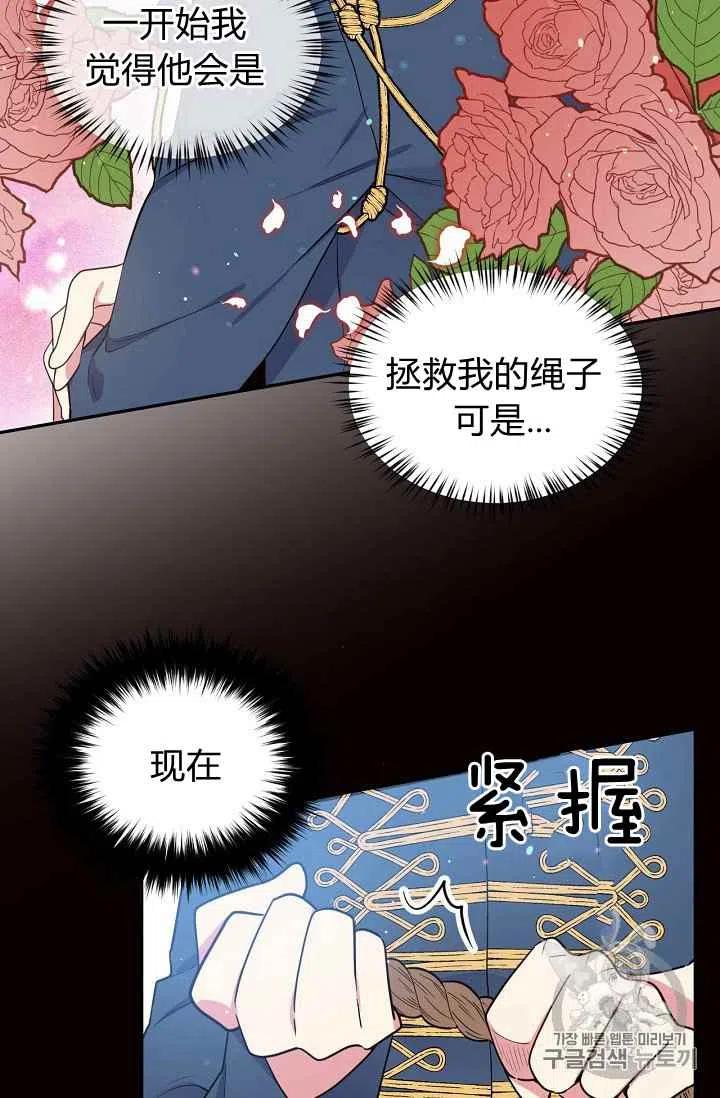 第34话20