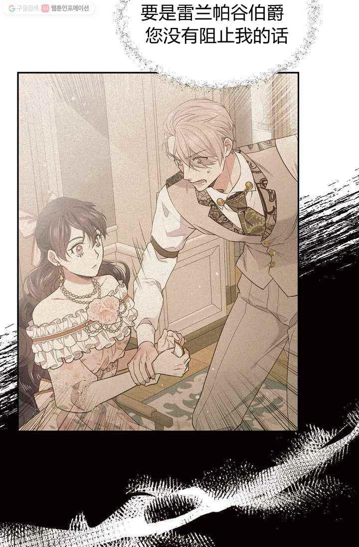 第53话11