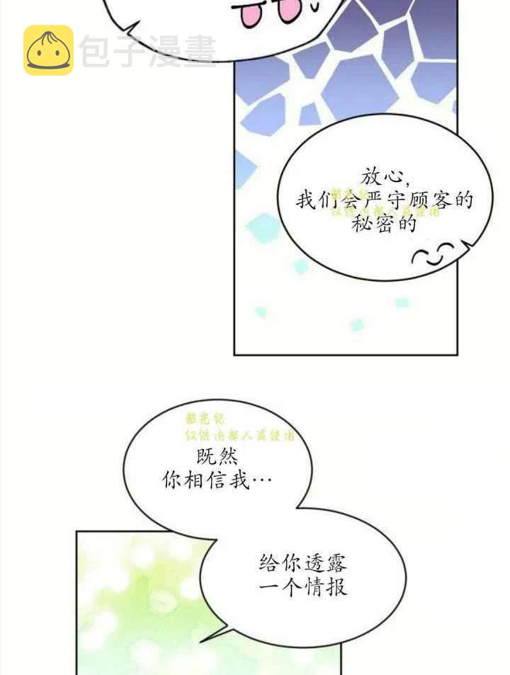 第13话43