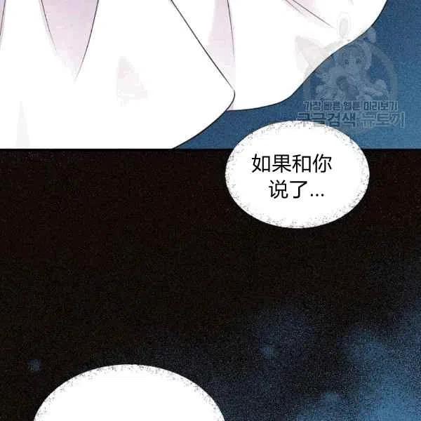 第40话87