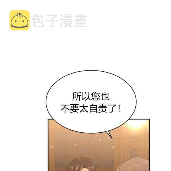 第51话41