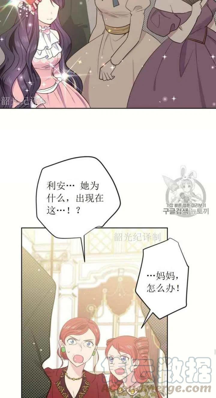 第5话12