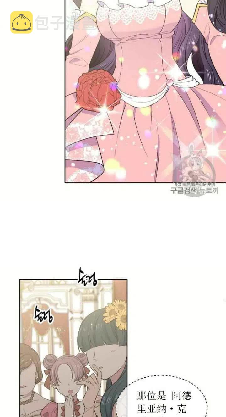 第5话8