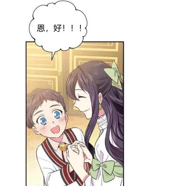 第45话91