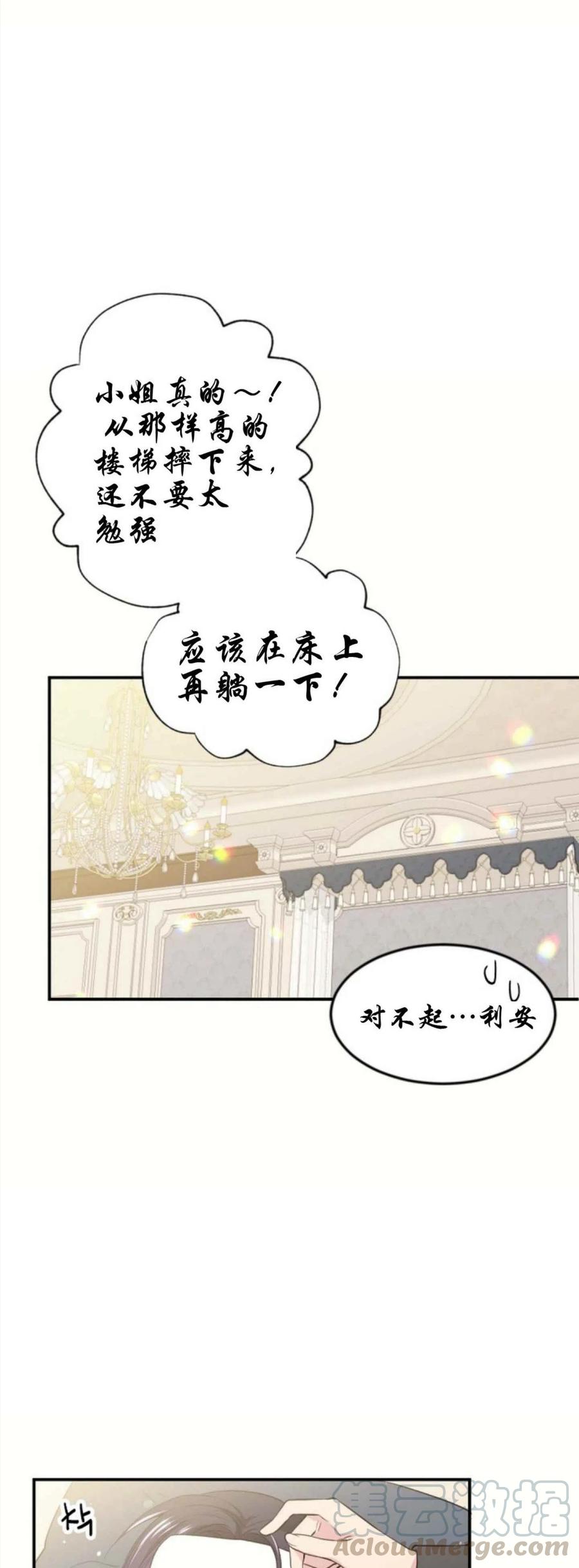 第1话18