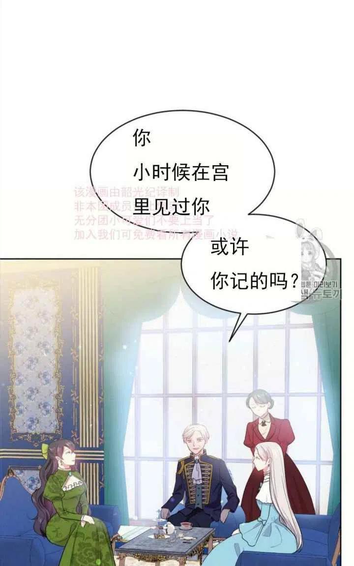 第8话2