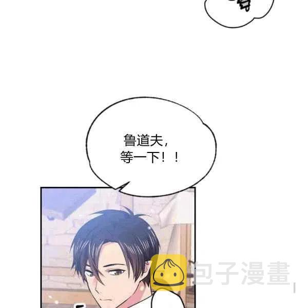 第37话73