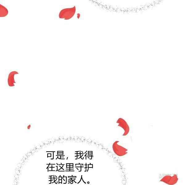 第61话79