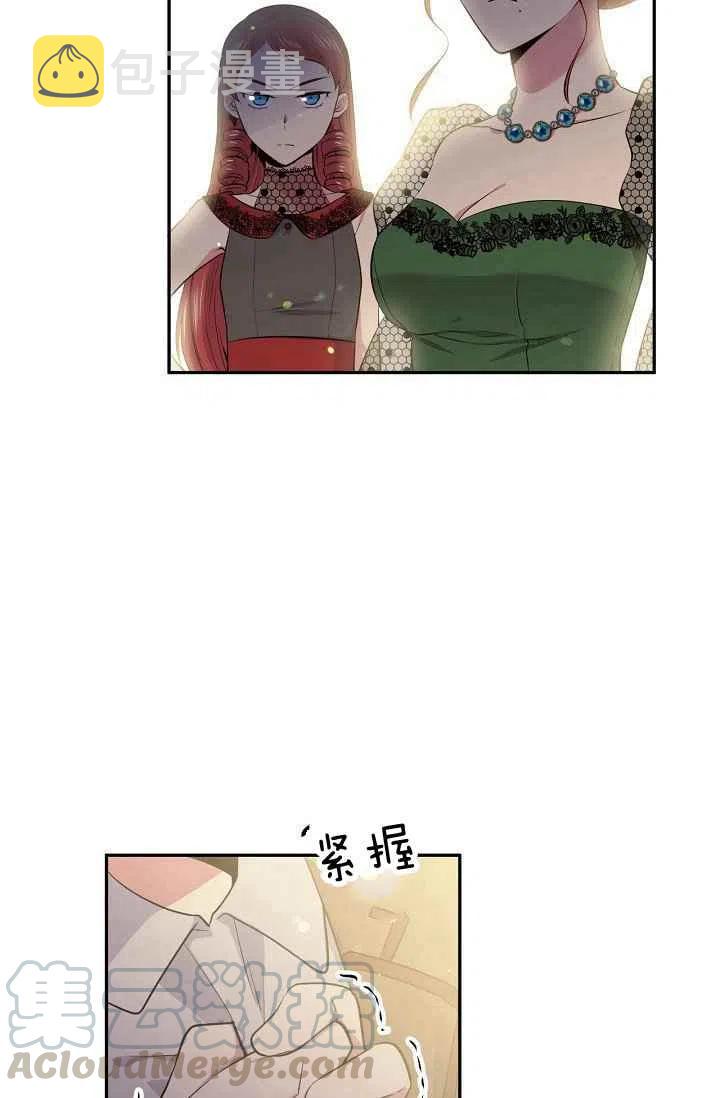 第27话61