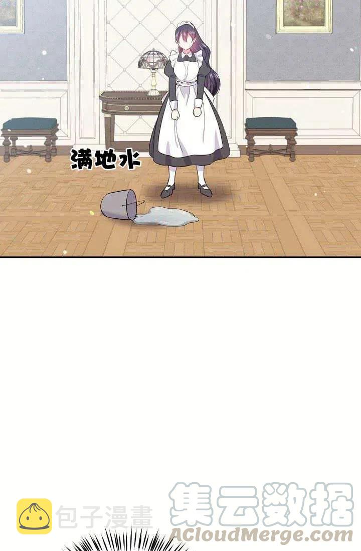 第19话45