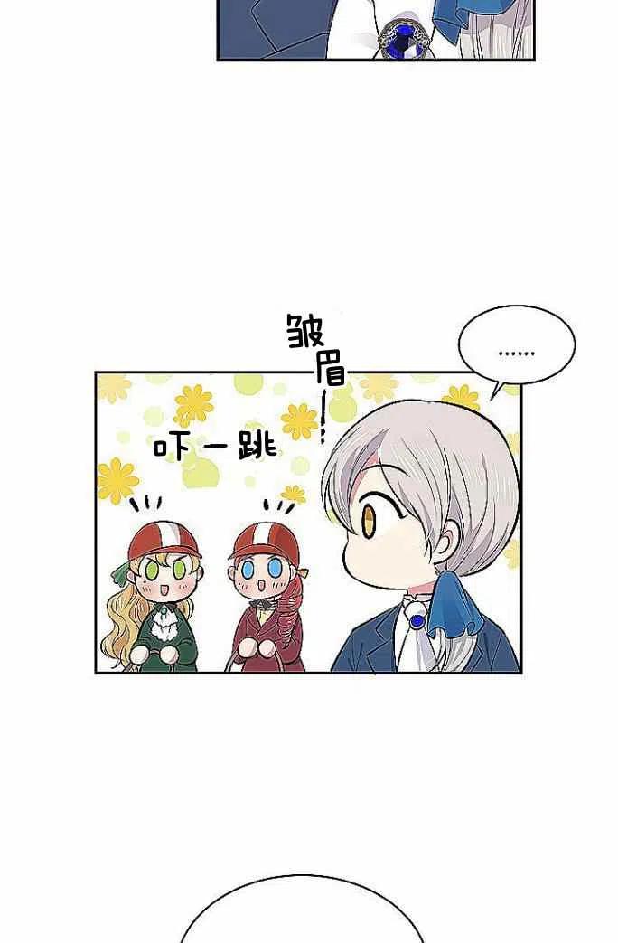 第33话8