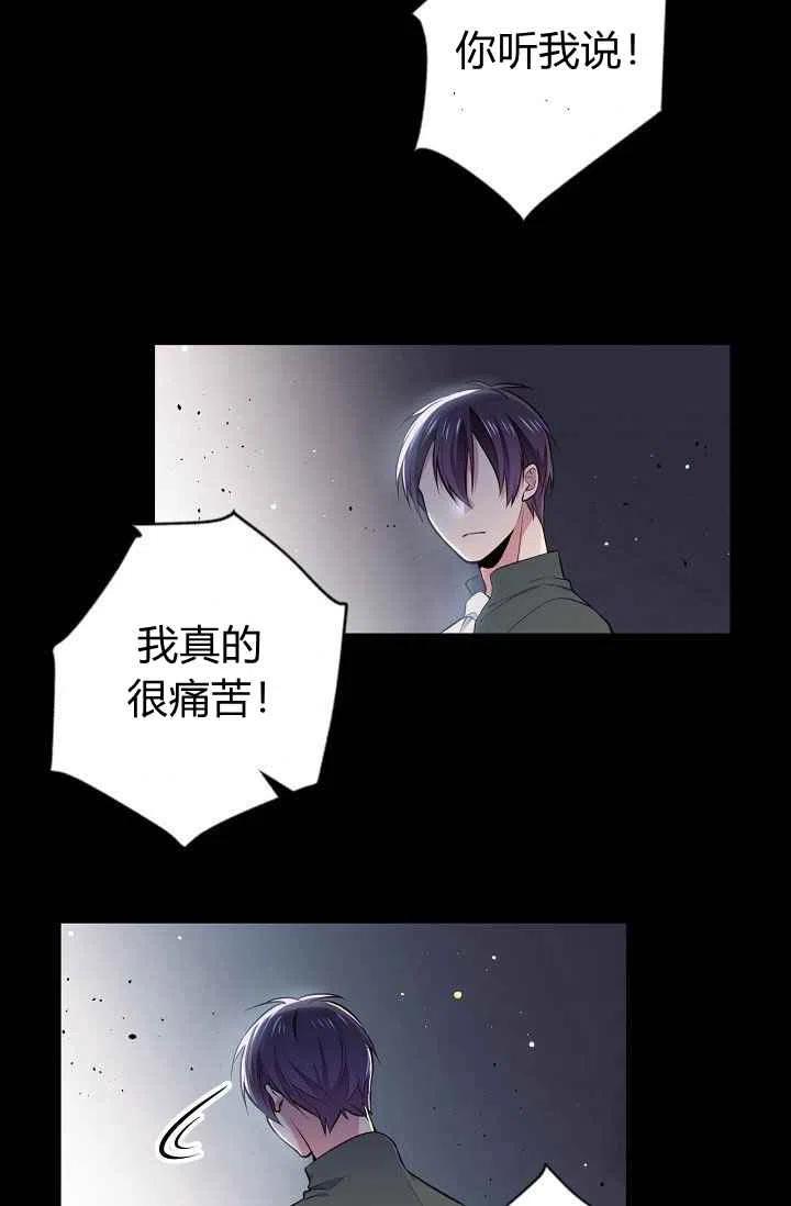 第28话46