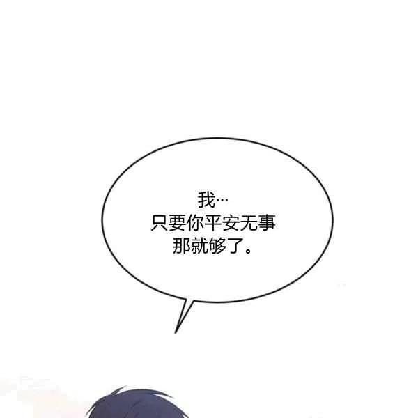 第37话51