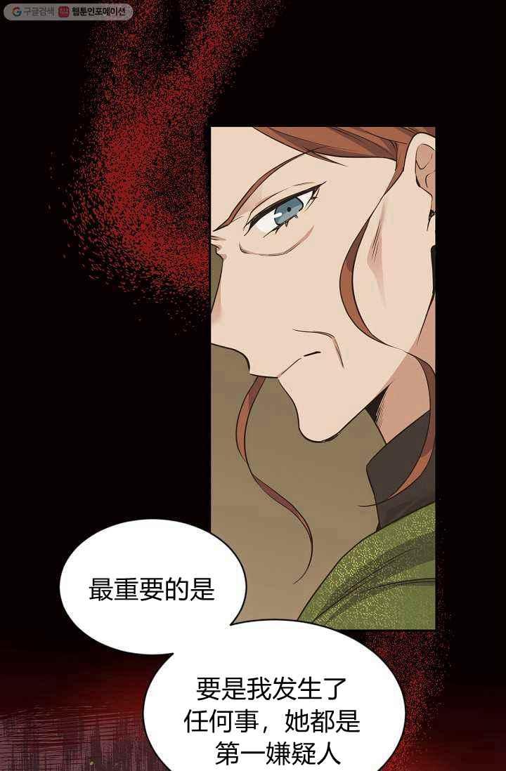 第53话28